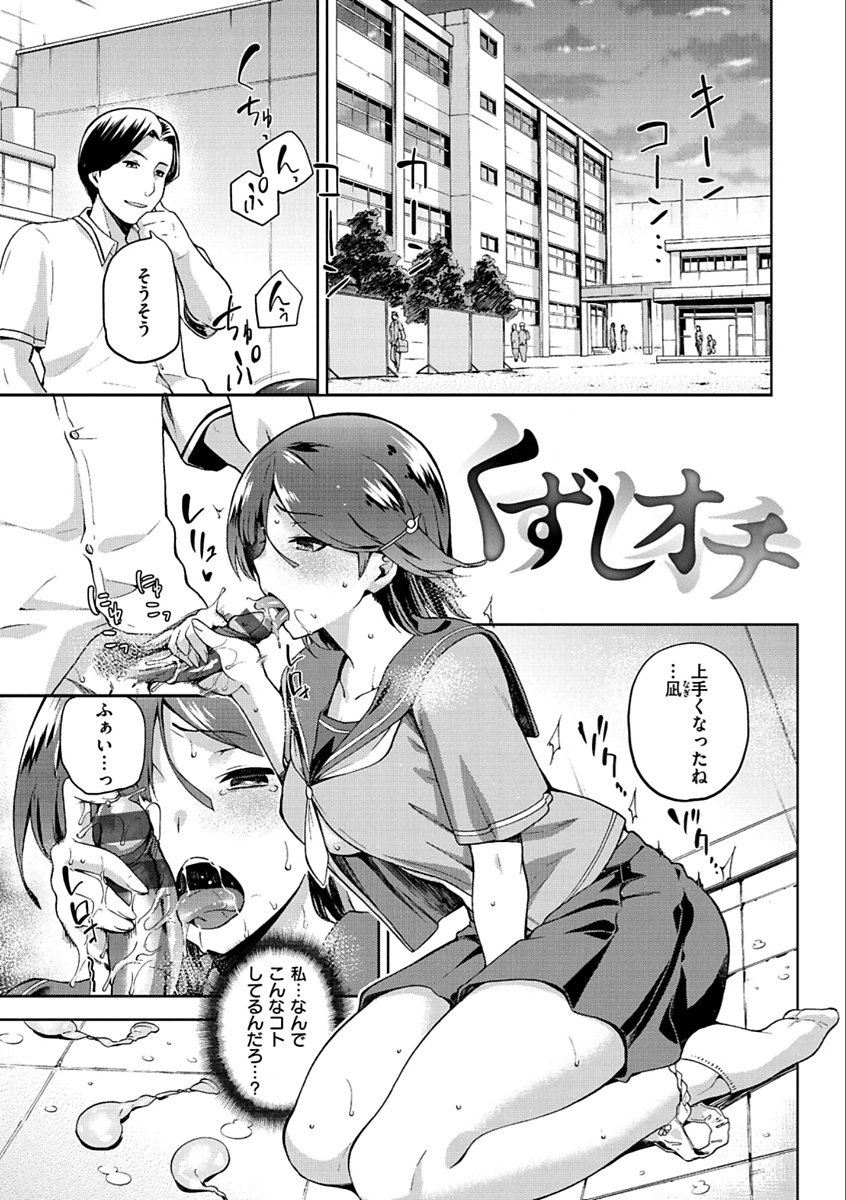 たねつけあなば