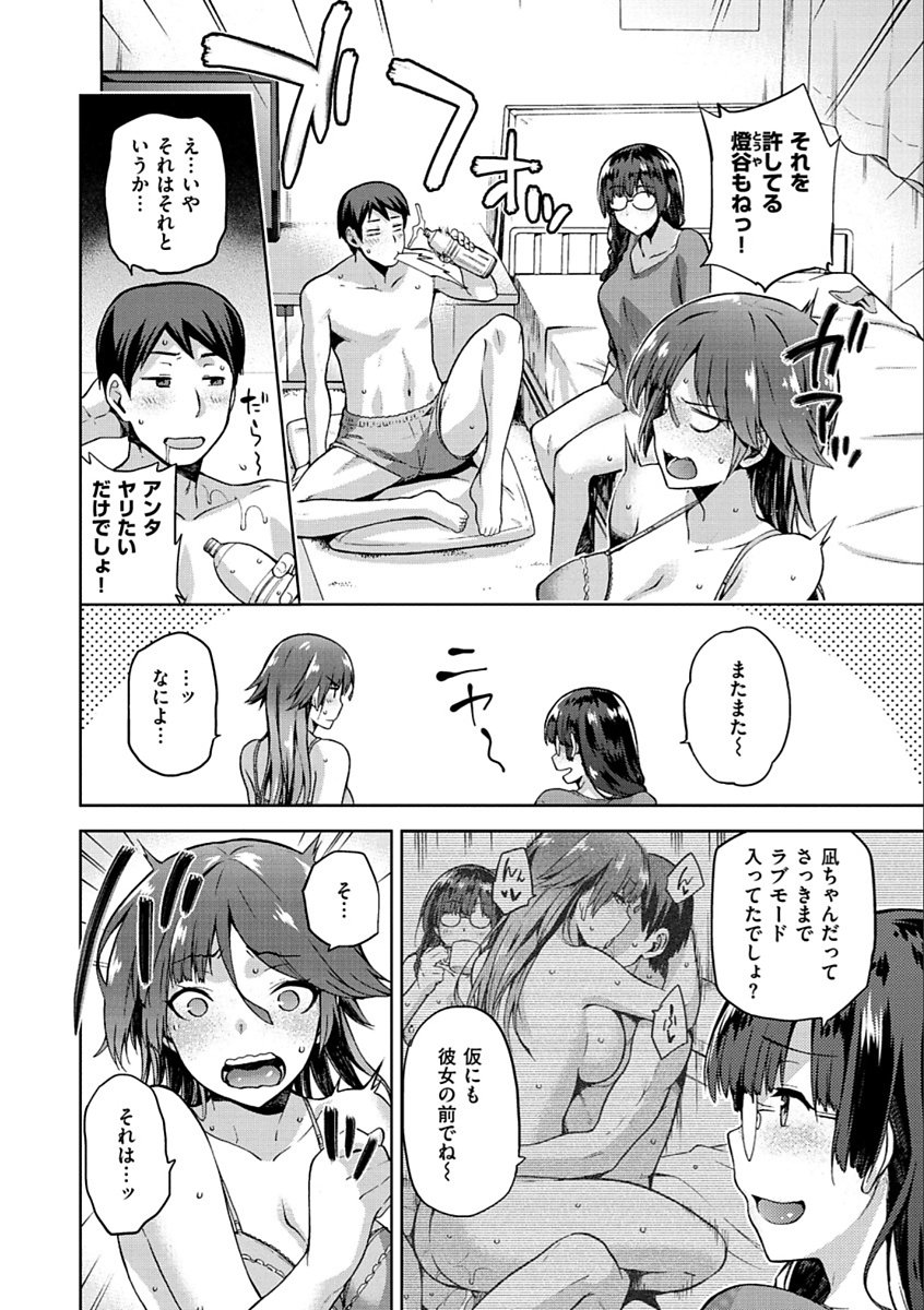 たねつけあなば