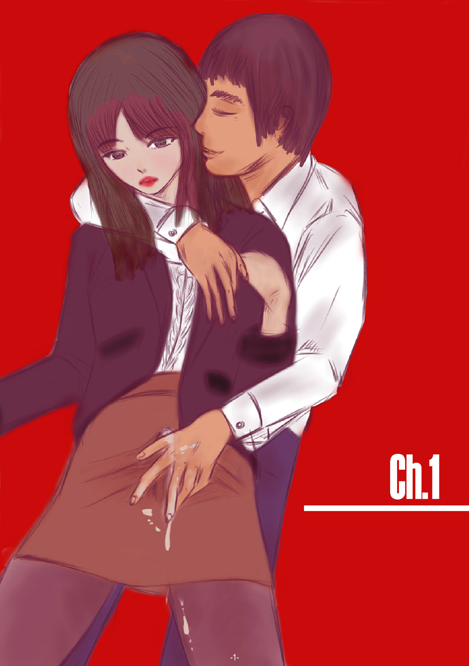 リトマス完全版