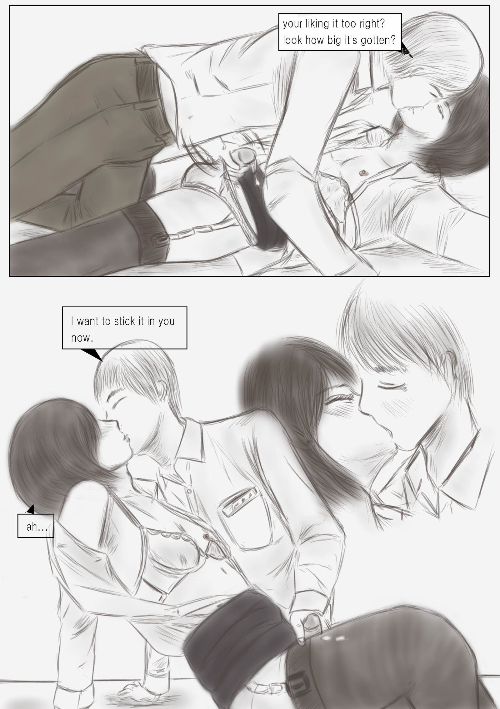 リトマス完全版