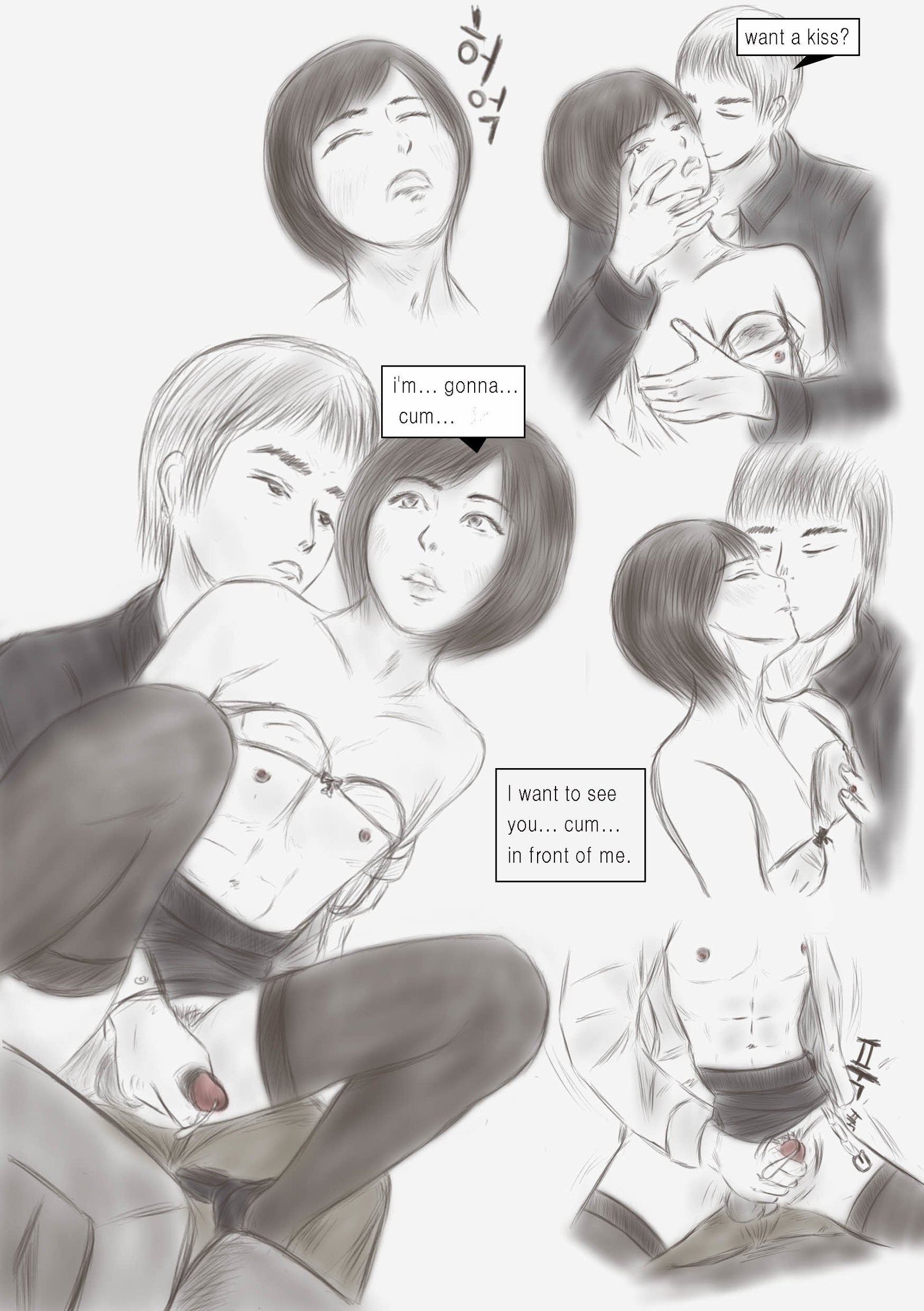 リトマス完全版