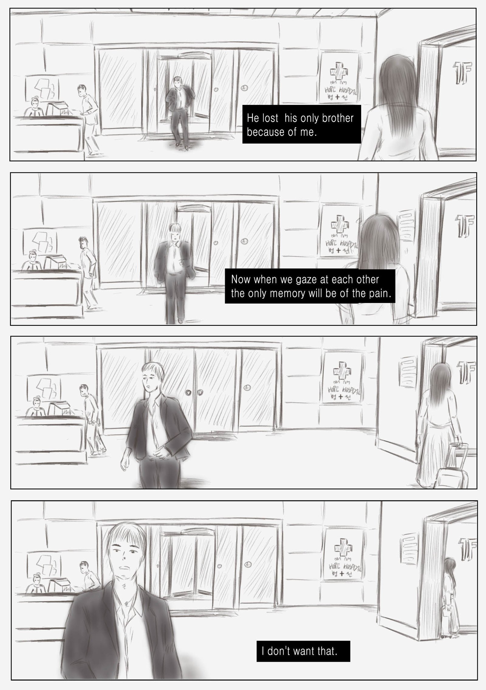 リトマス完全版