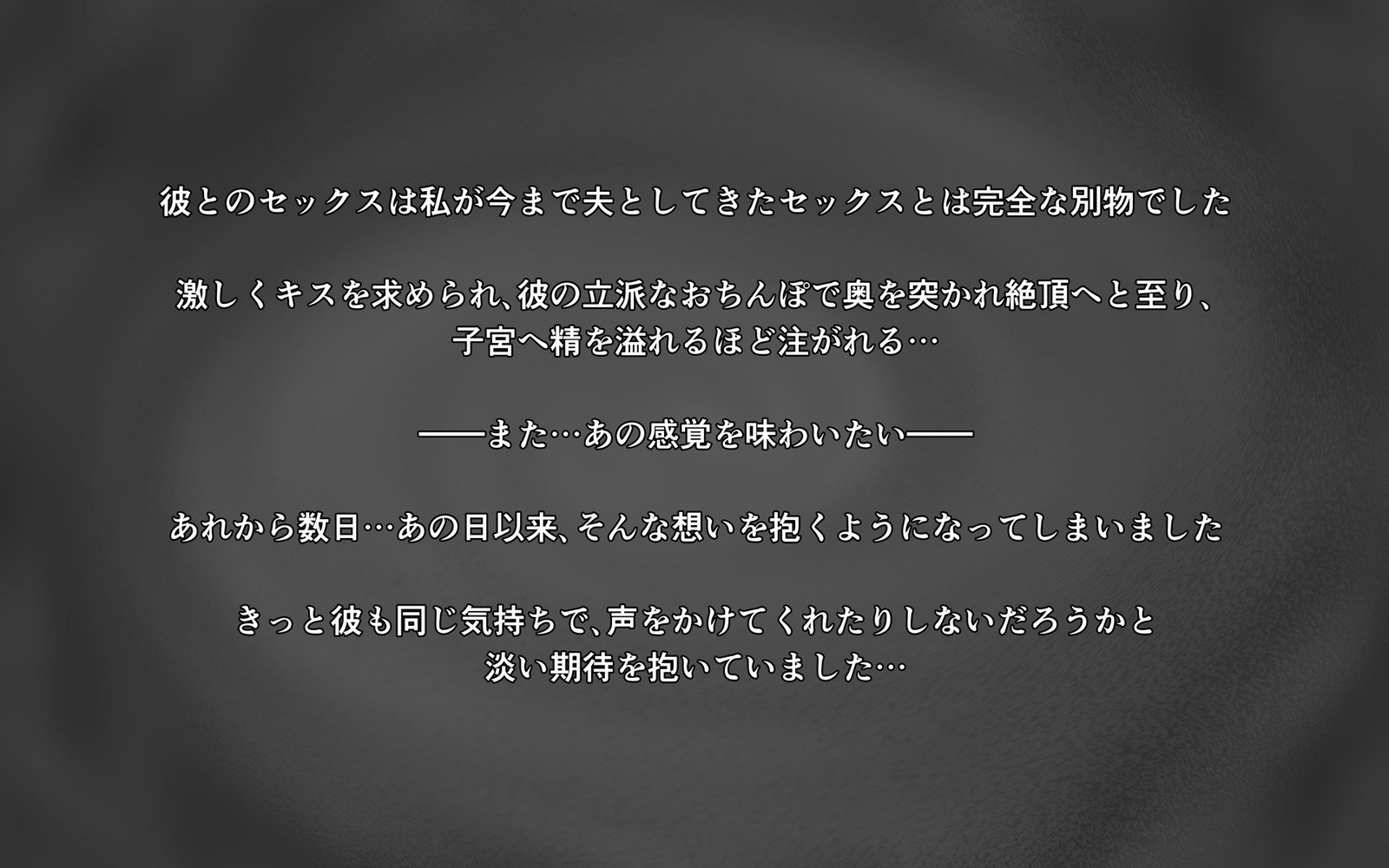 ひとづまこうさい〜よきゅうふまんなふたりのひとづま〜