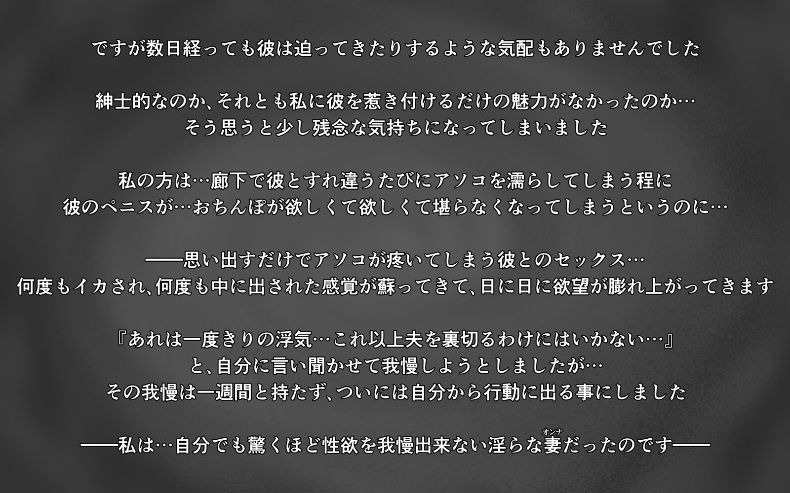 ひとづまこうさい〜よきゅうふまんなふたりのひとづま〜