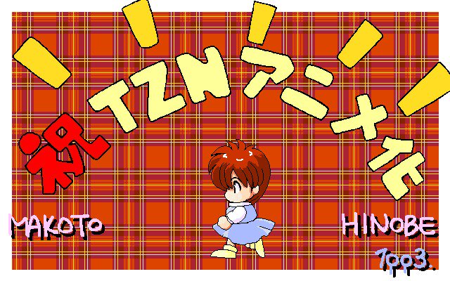 C.G.ギャラリー8エンデバー9エンタープライズ