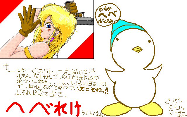 C.G.ギャラリー8エンデバー9エンタープライズ