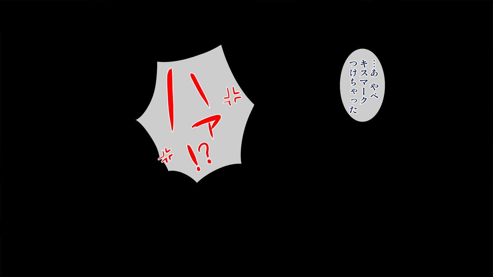 授乳ヤンママ授乳中授乳