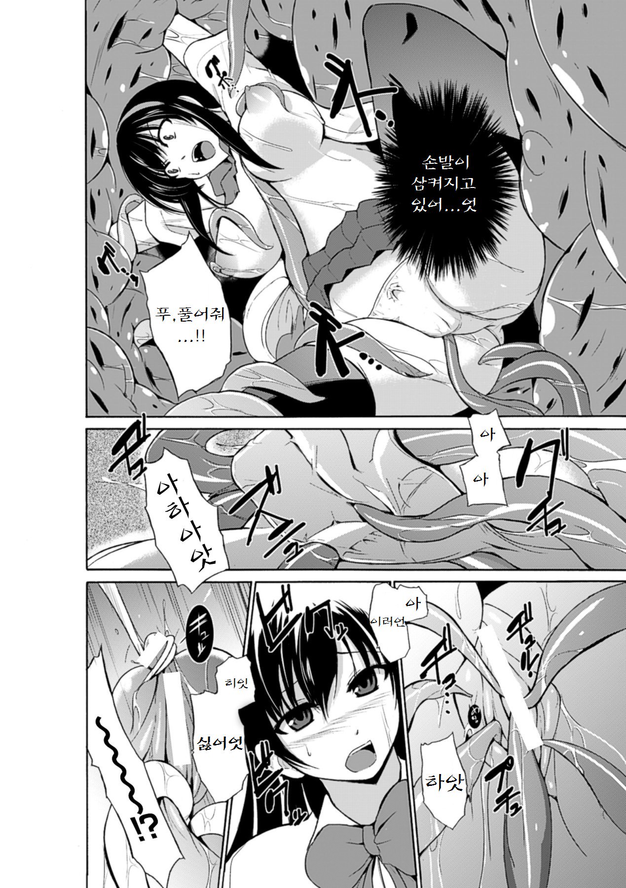 麻生むし| 벌레유희