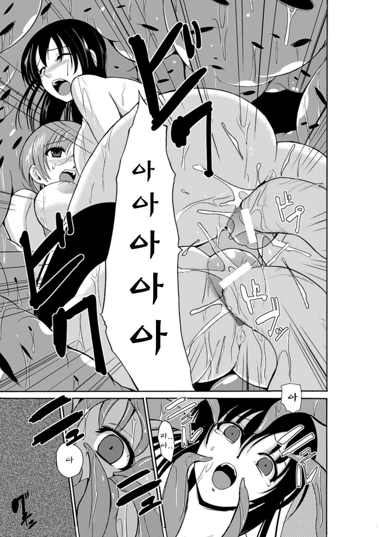 麻生むし| 벌레유희