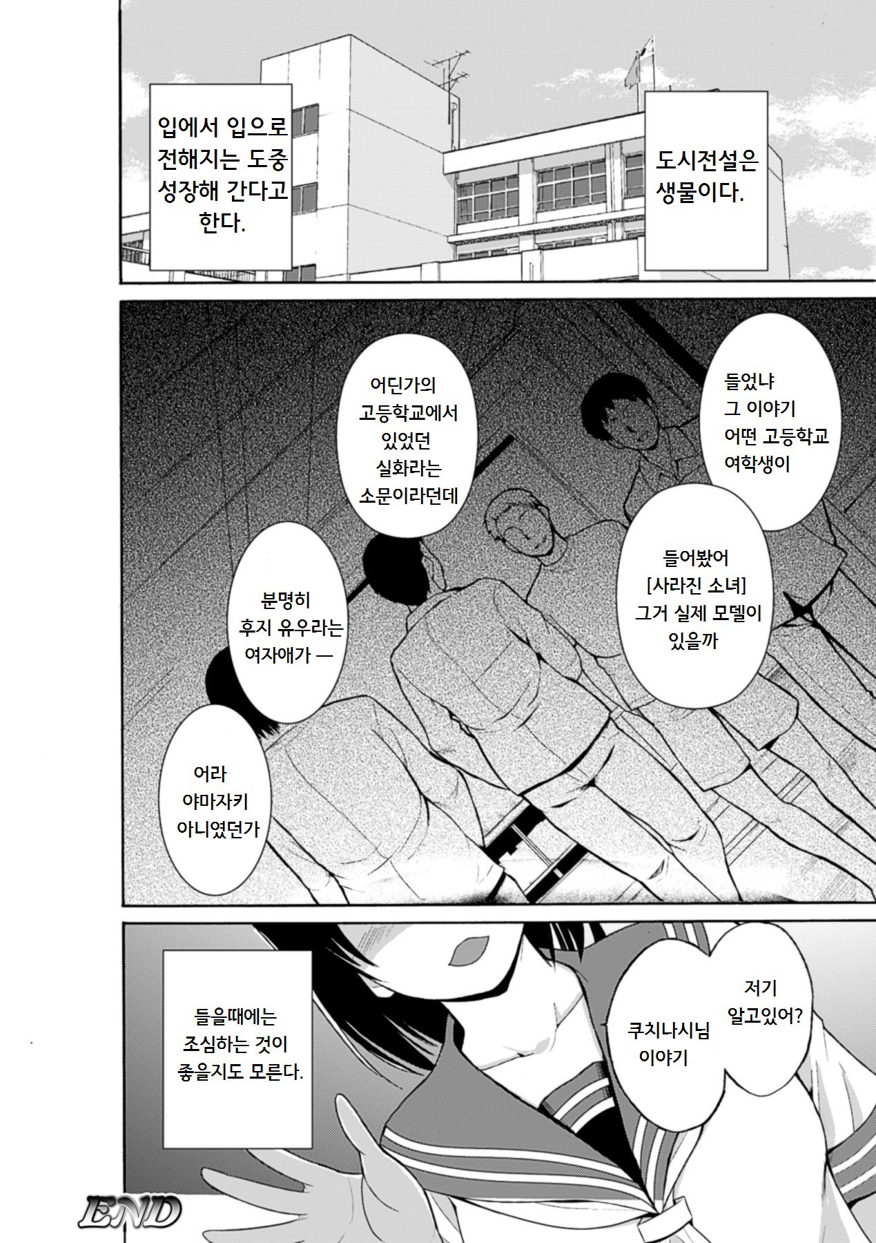 麻生むし| 벌레유희