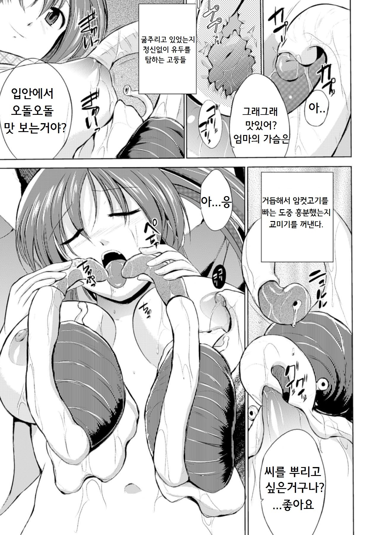 麻生むし| 벌레유희