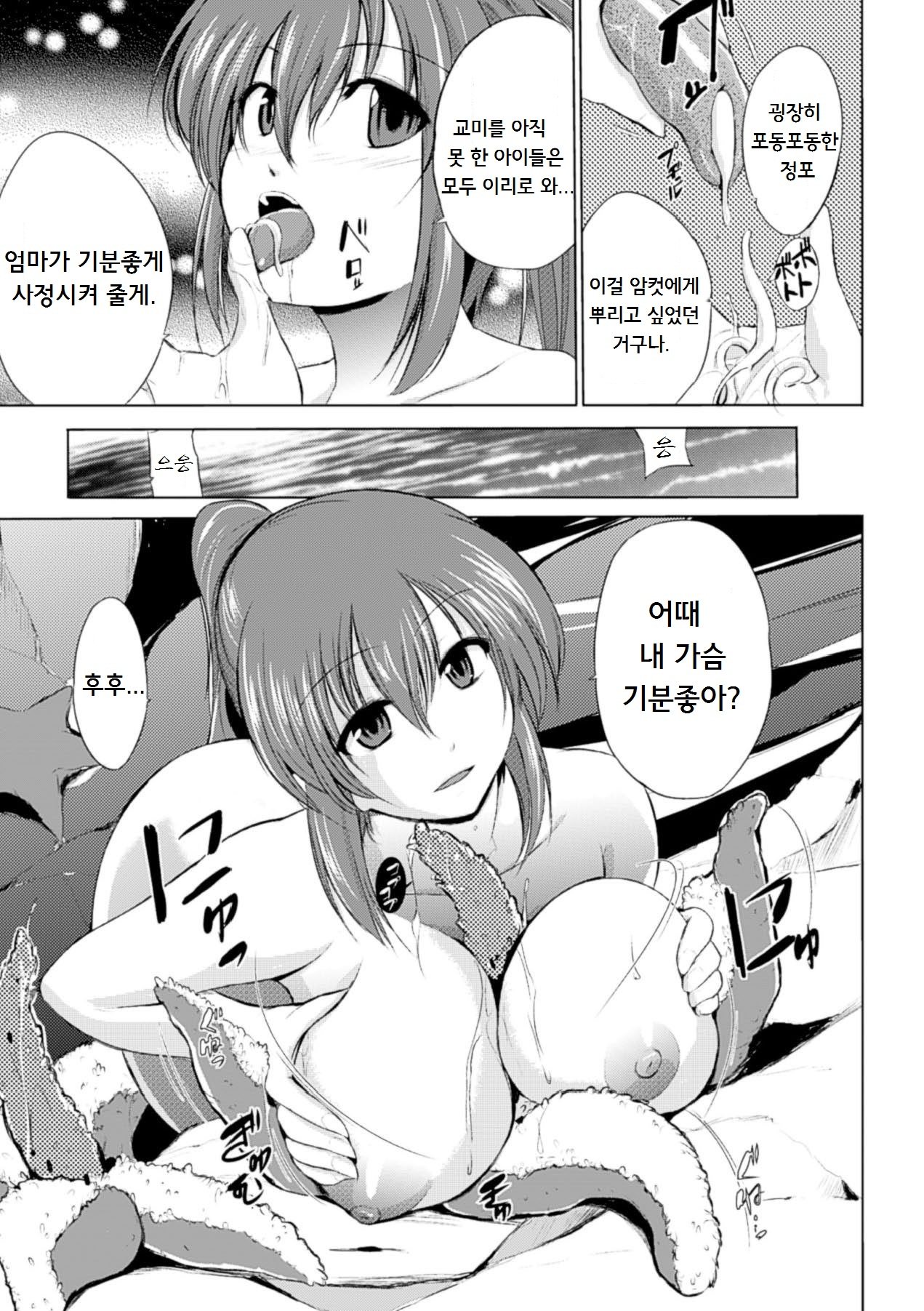 麻生むし| 벌레유희