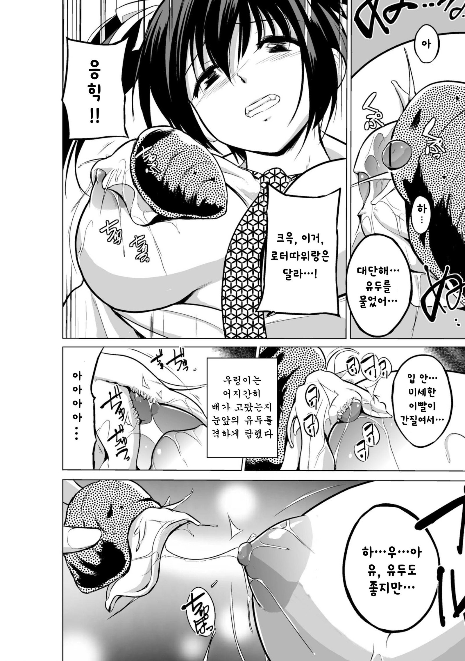 麻生むし| 벌레유희