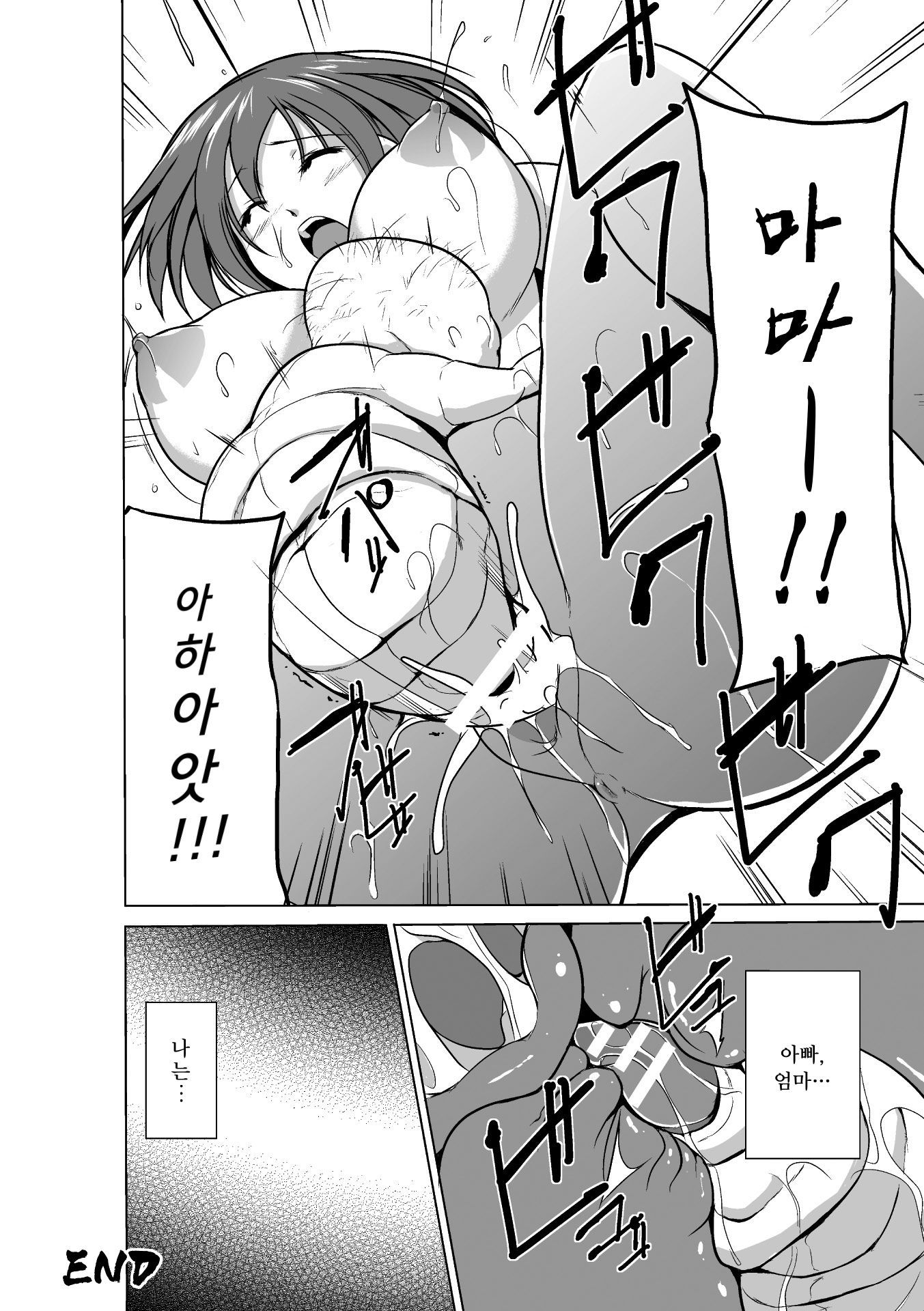 麻生むし| 벌레유희