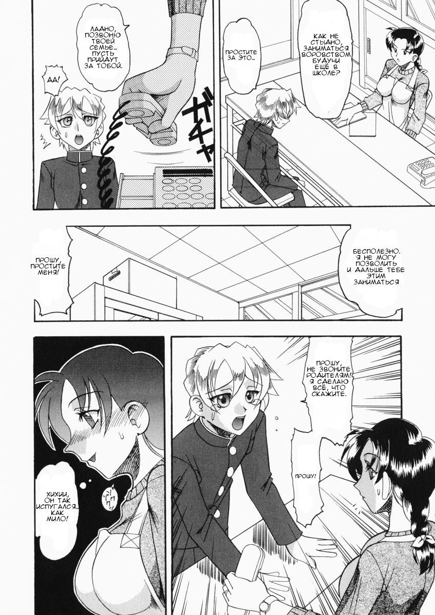 ツミとバツ|罪と罰