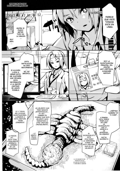 ギタイエクストラストーリー