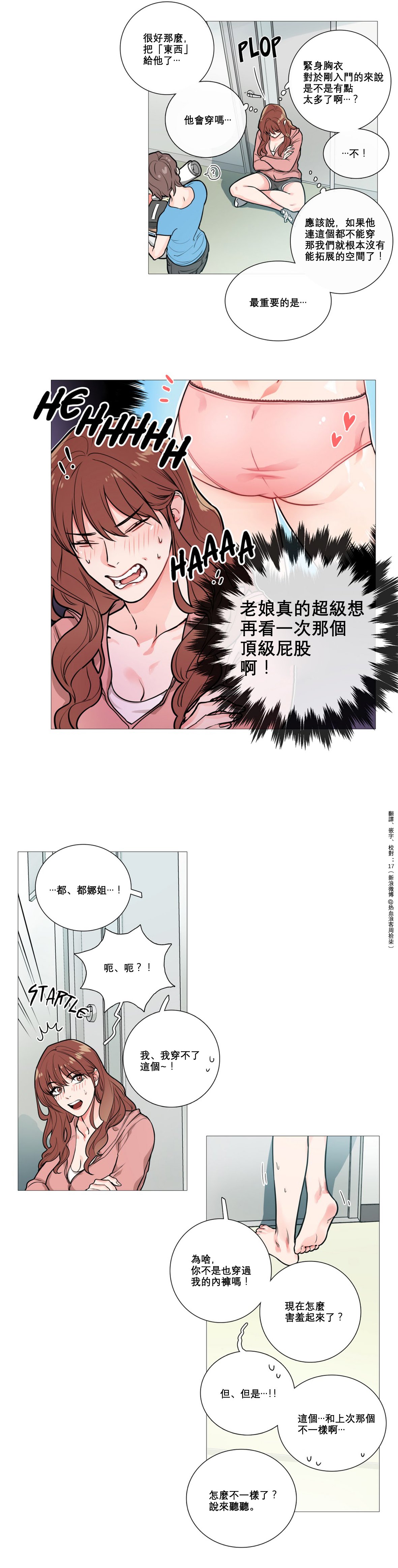 サディスティックビューティー|虐美人Ch.1-46