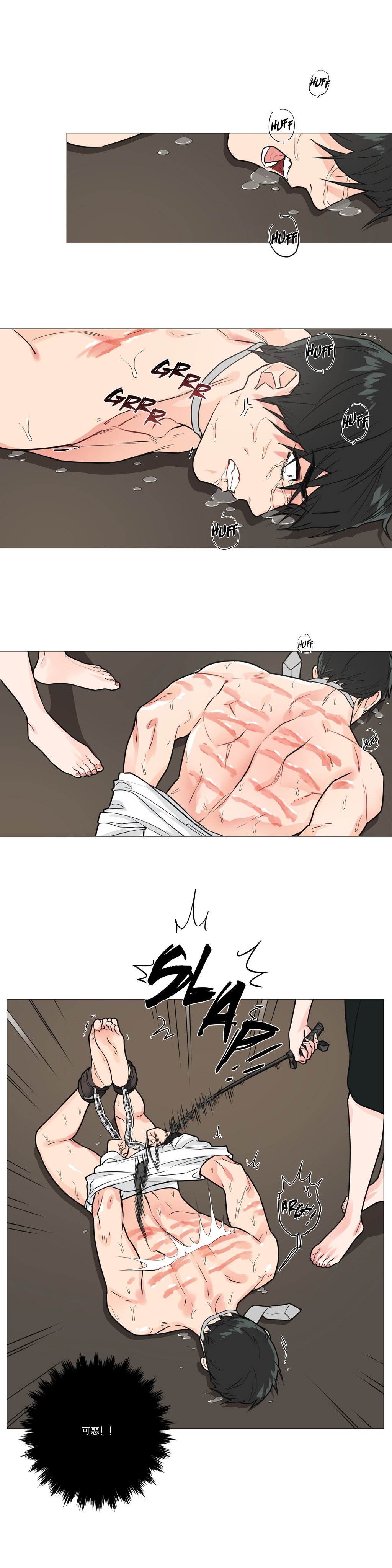 サディスティックビューティー|虐美人Ch.1-46