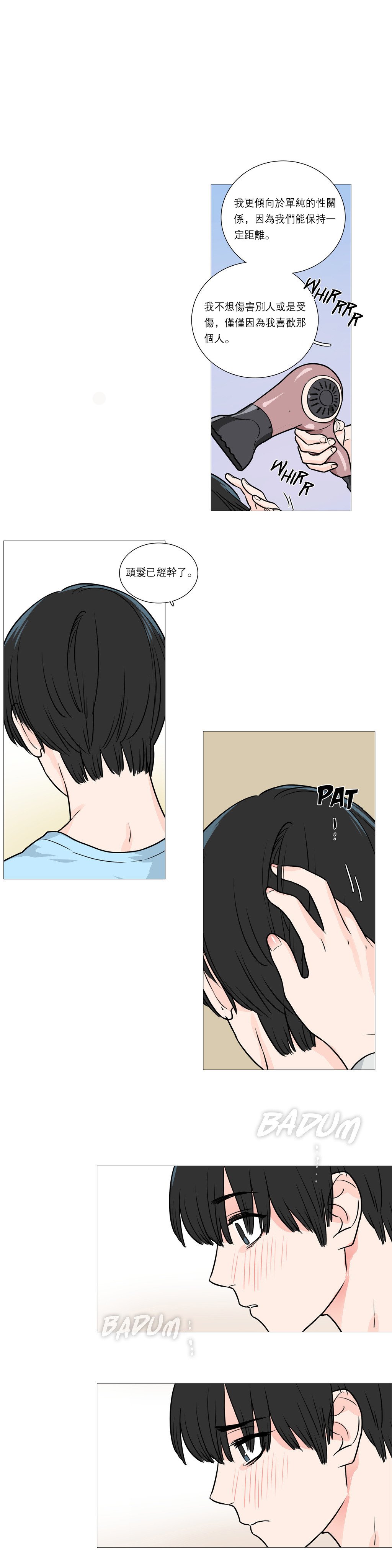 サディスティックビューティー|虐美人Ch.1-46