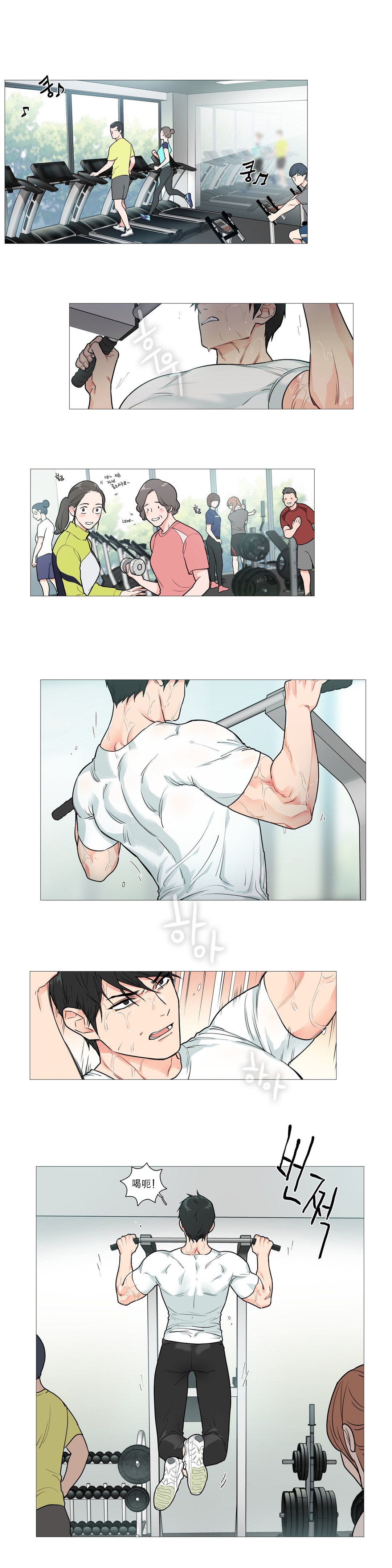 サディスティックビューティー|虐美人Ch.1-46