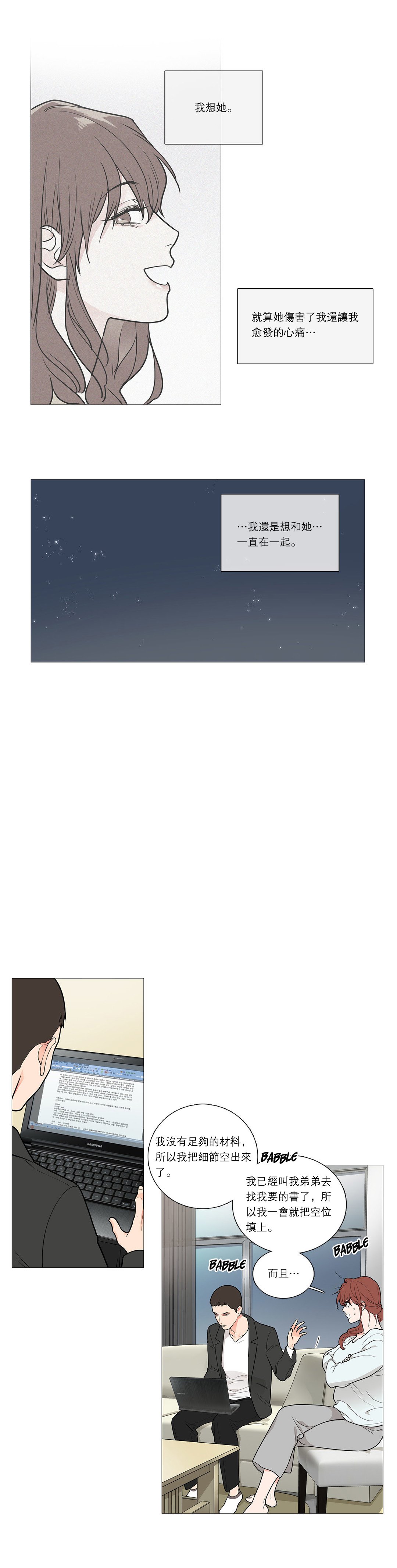 サディスティックビューティー|虐美人Ch.1-46