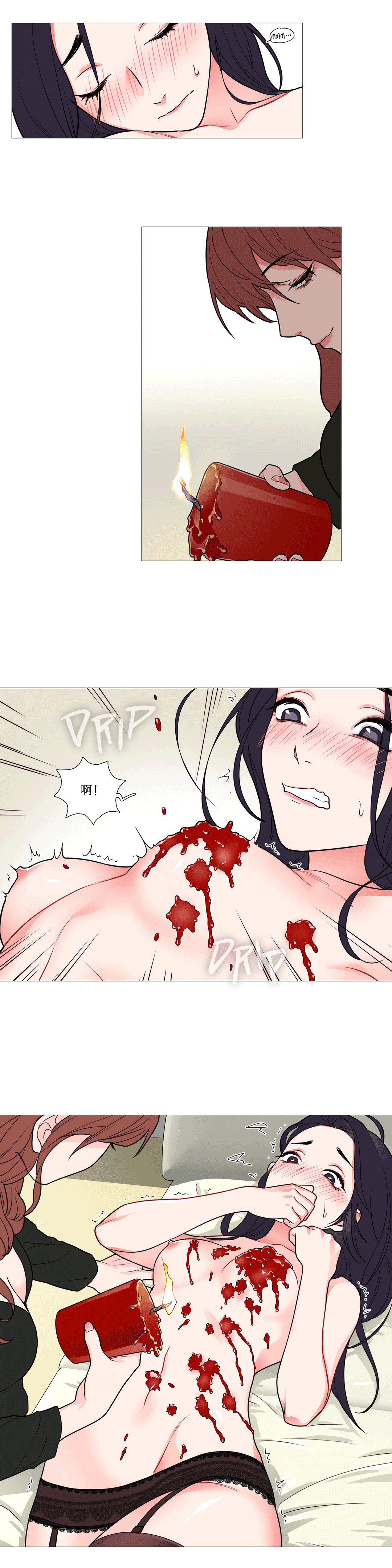 サディスティックビューティー|虐美人Ch.1-46