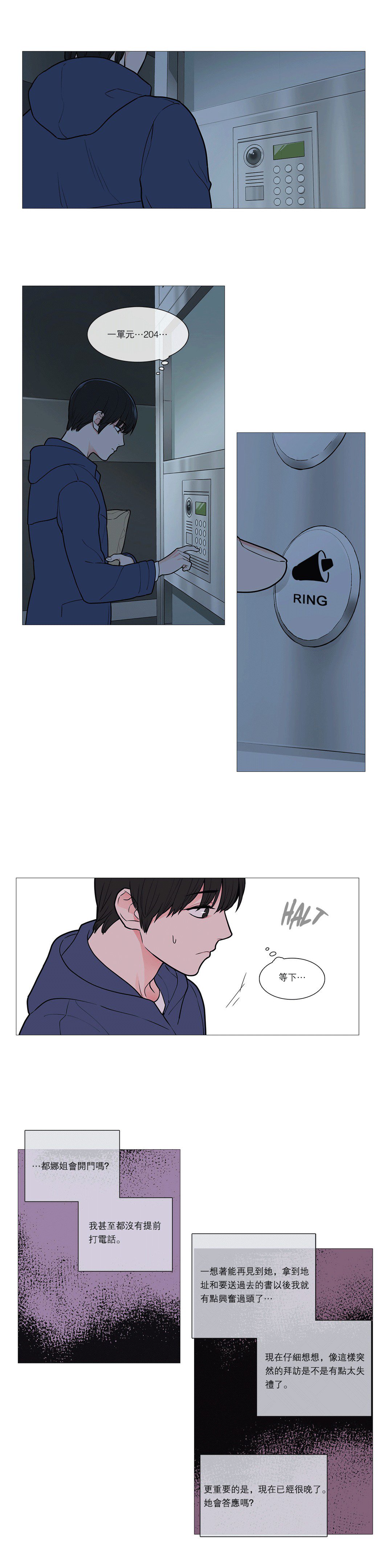 サディスティックビューティー|虐美人Ch.1-46