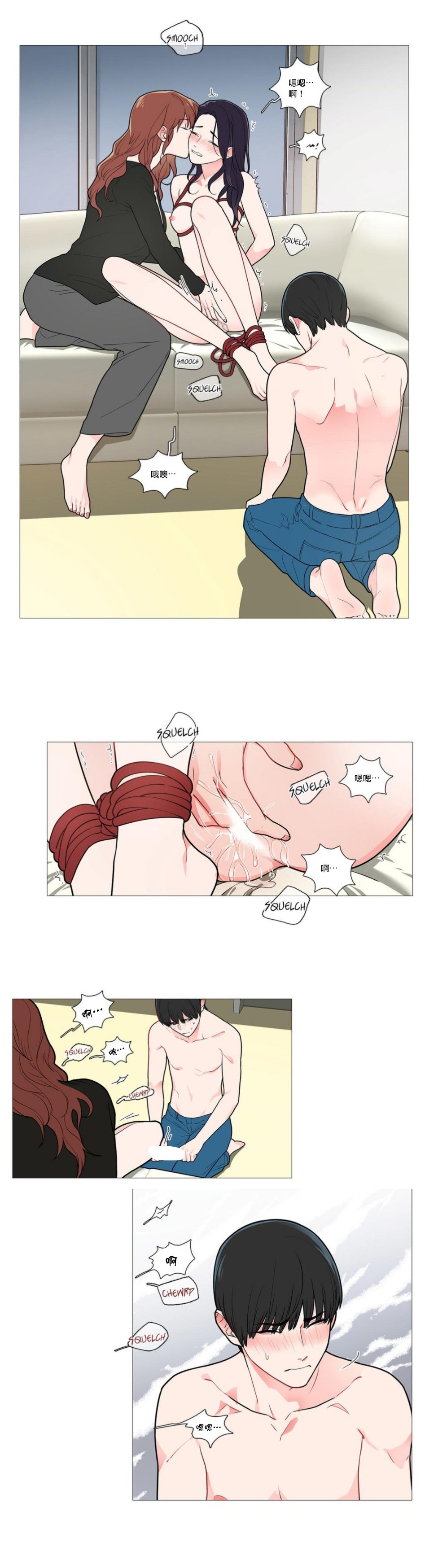 サディスティックビューティー|虐美人Ch.1-46