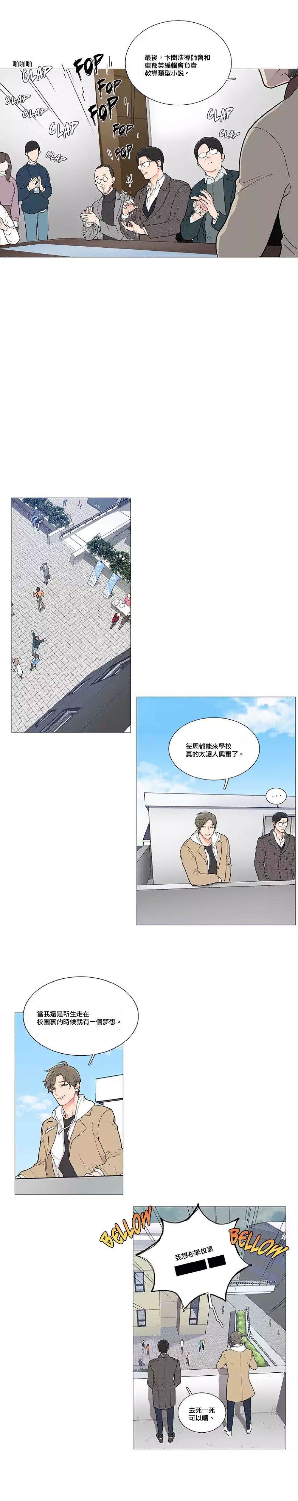 サディスティックビューティー|虐美人Ch.1-46