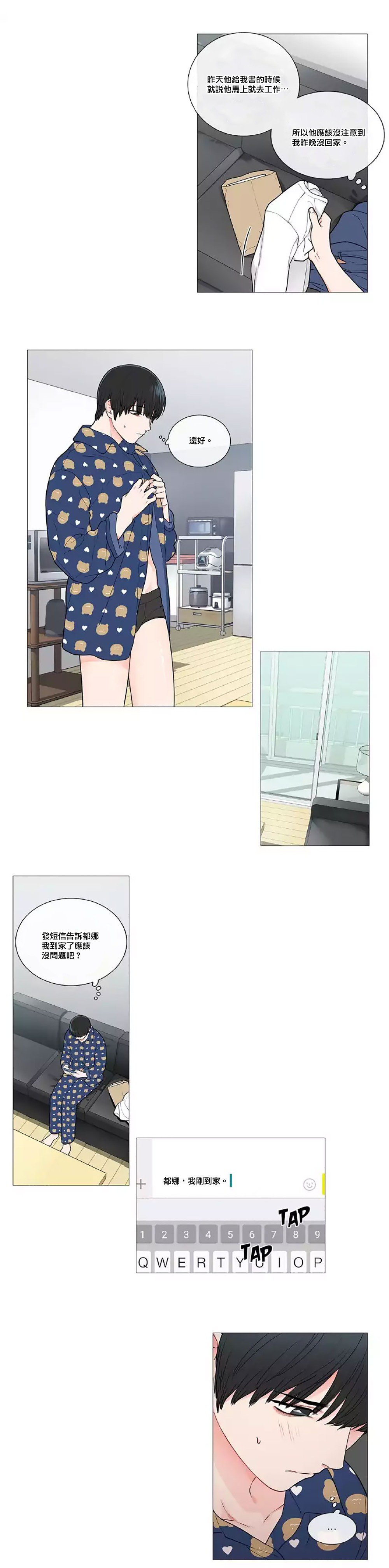 サディスティックビューティー|虐美人Ch.1-46