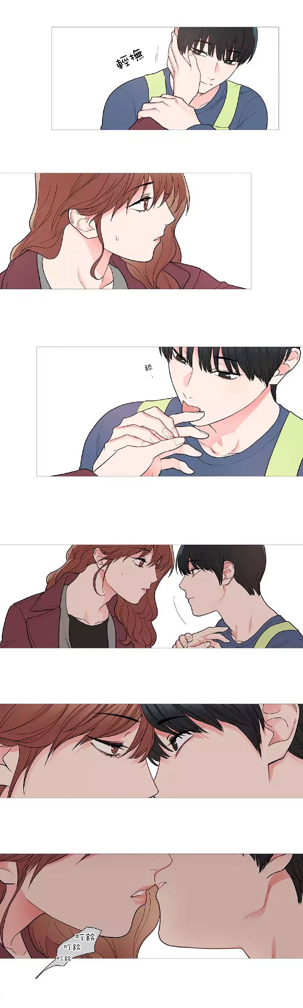 サディスティックビューティー|虐美人Ch.1-46