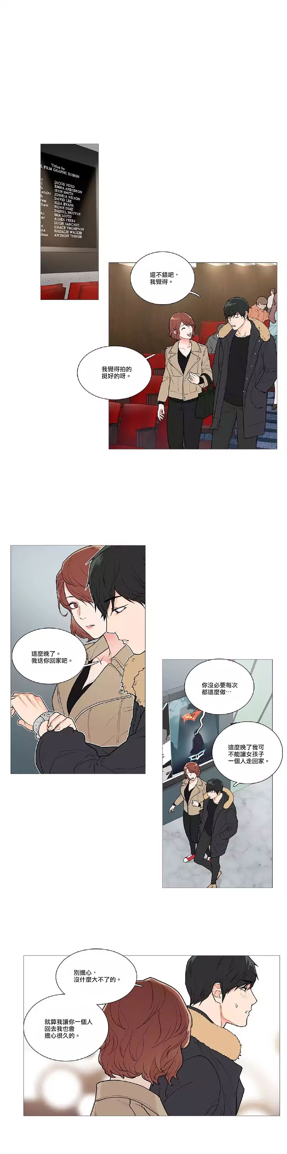 サディスティックビューティー|虐美人Ch.1-46