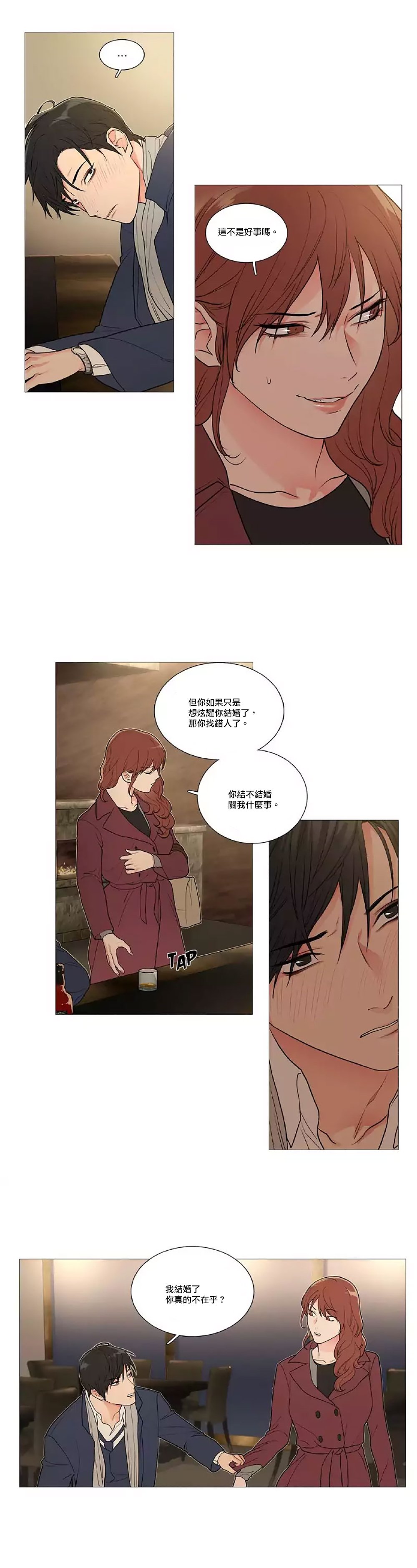 サディスティックビューティー|虐美人Ch.1-46