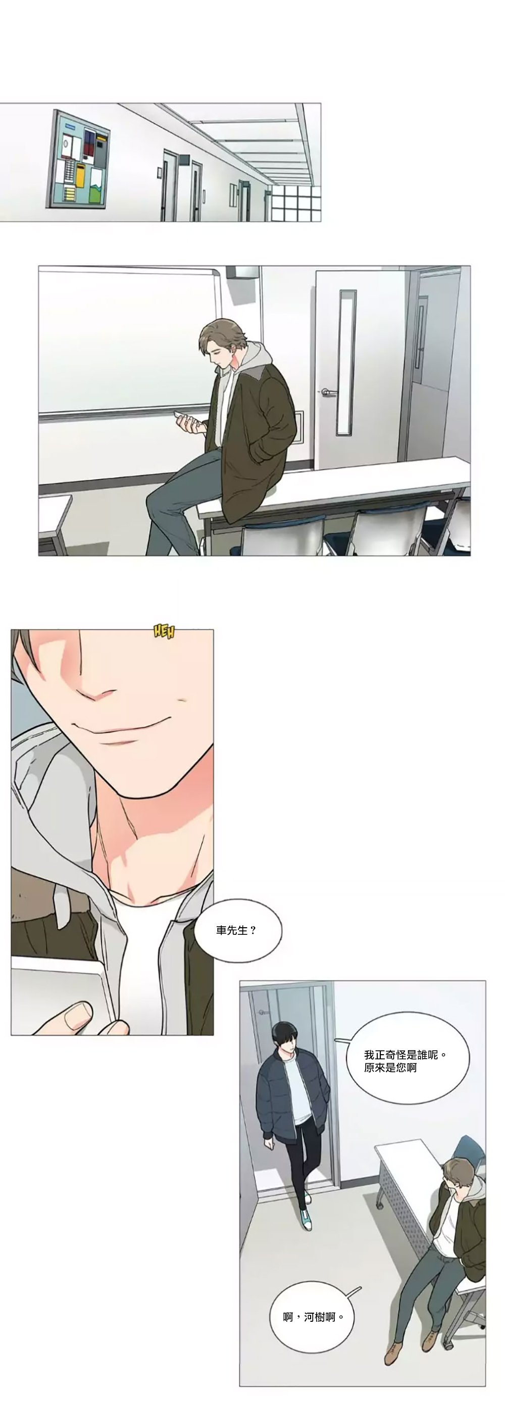 サディスティックビューティー|虐美人Ch.1-46