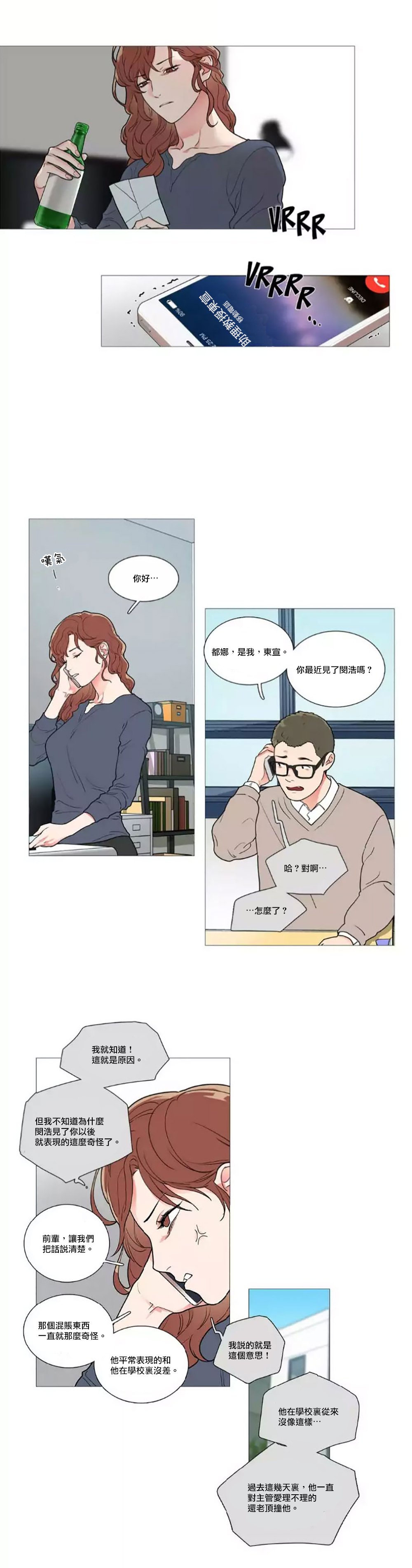 サディスティックビューティー|虐美人Ch.1-46