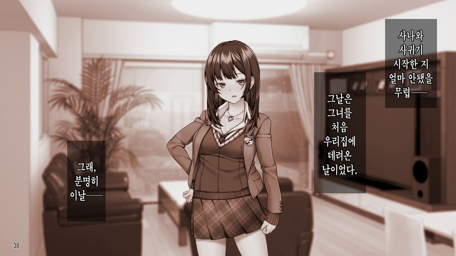 10-ねんかんの寝取られ全黒-よめと岐阜とのみだらな日常-