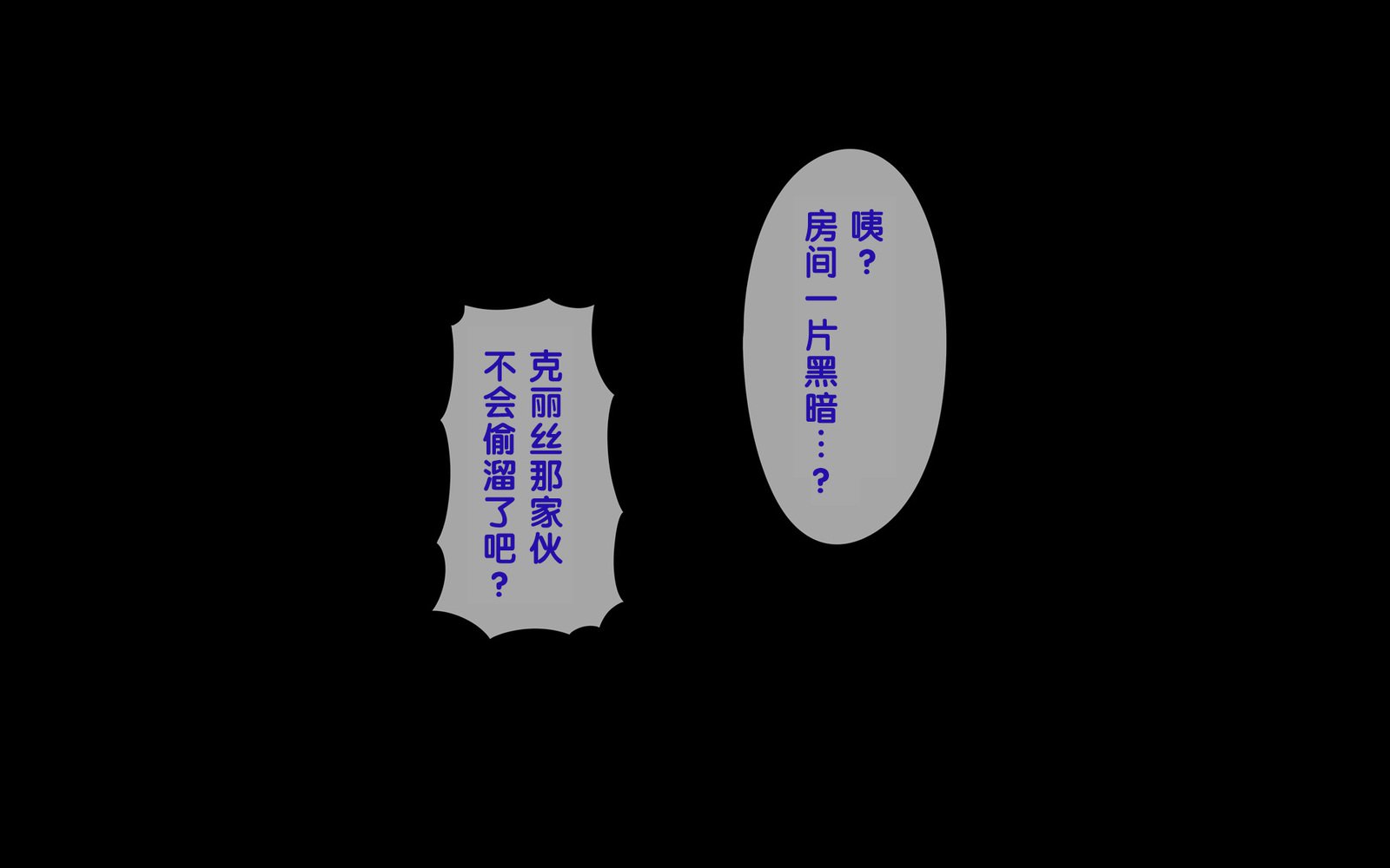 いまさらサンタがやって北！？