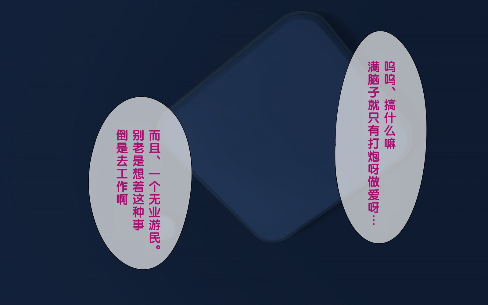 いまさらサンタがやって北！？