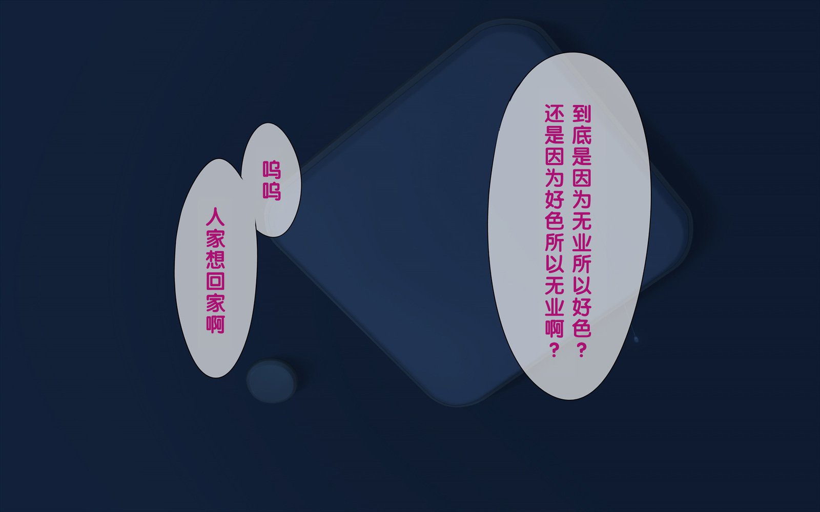 いまさらサンタがやって北！？