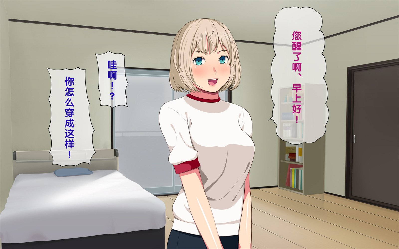 いまさらサンタがやって北！？