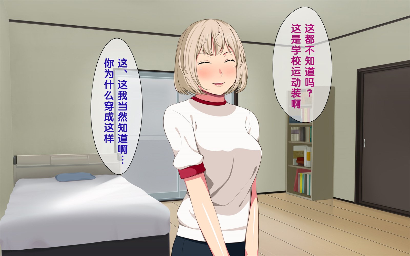 いまさらサンタがやって北！？