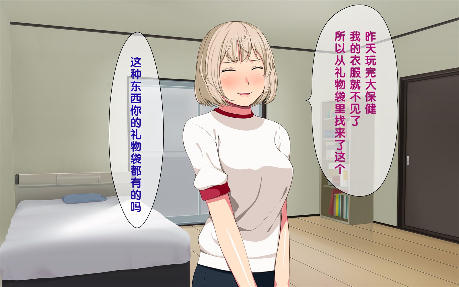 いまさらサンタがやって北！？