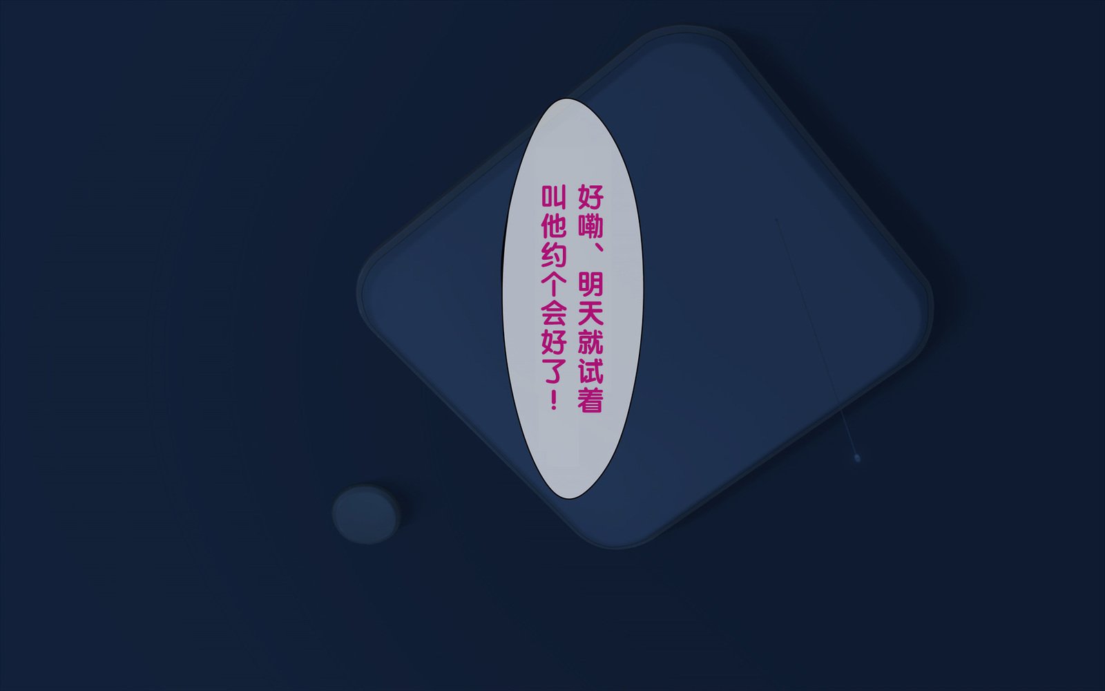 いまさらサンタがやって北！？