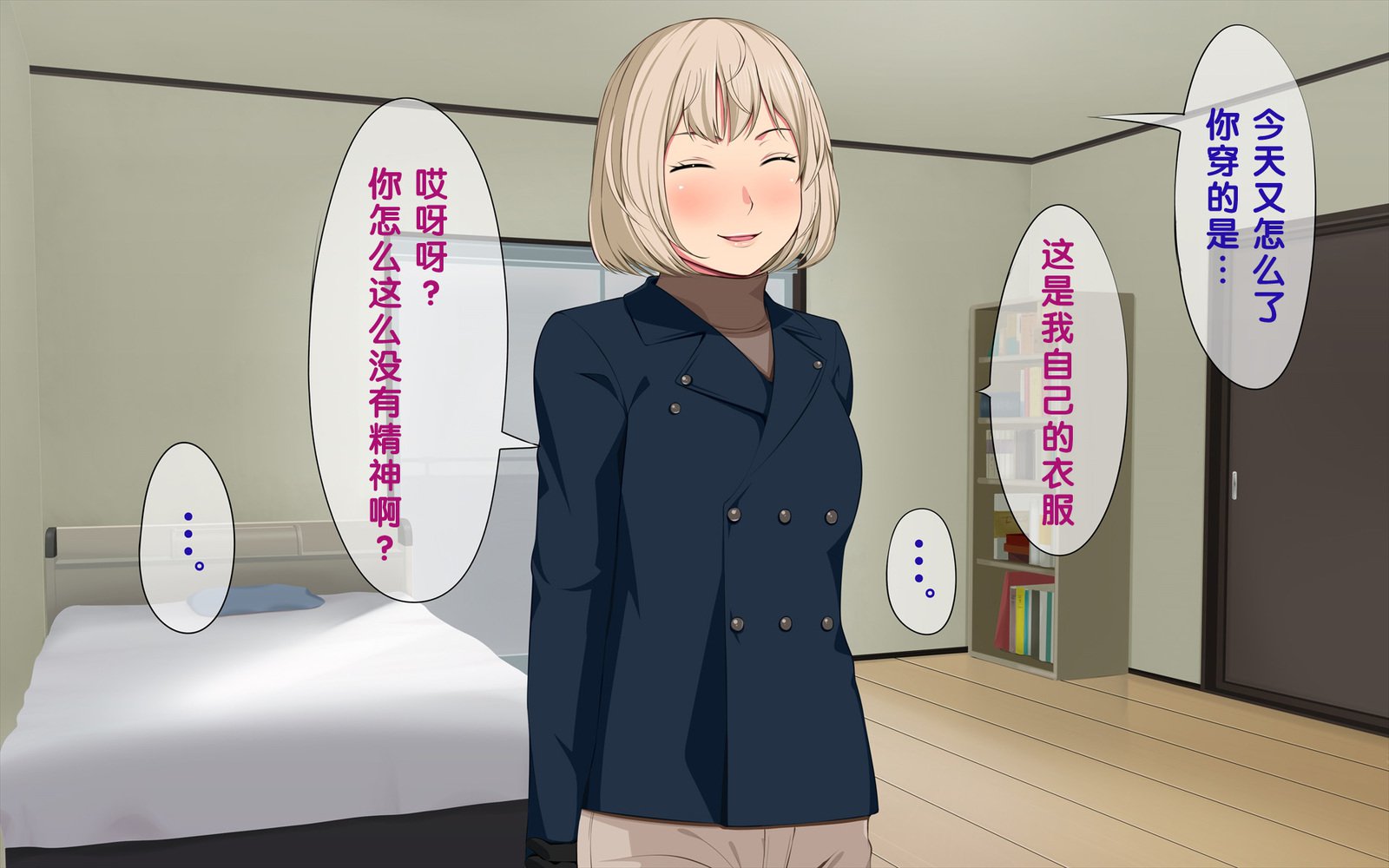 いまさらサンタがやって北！？