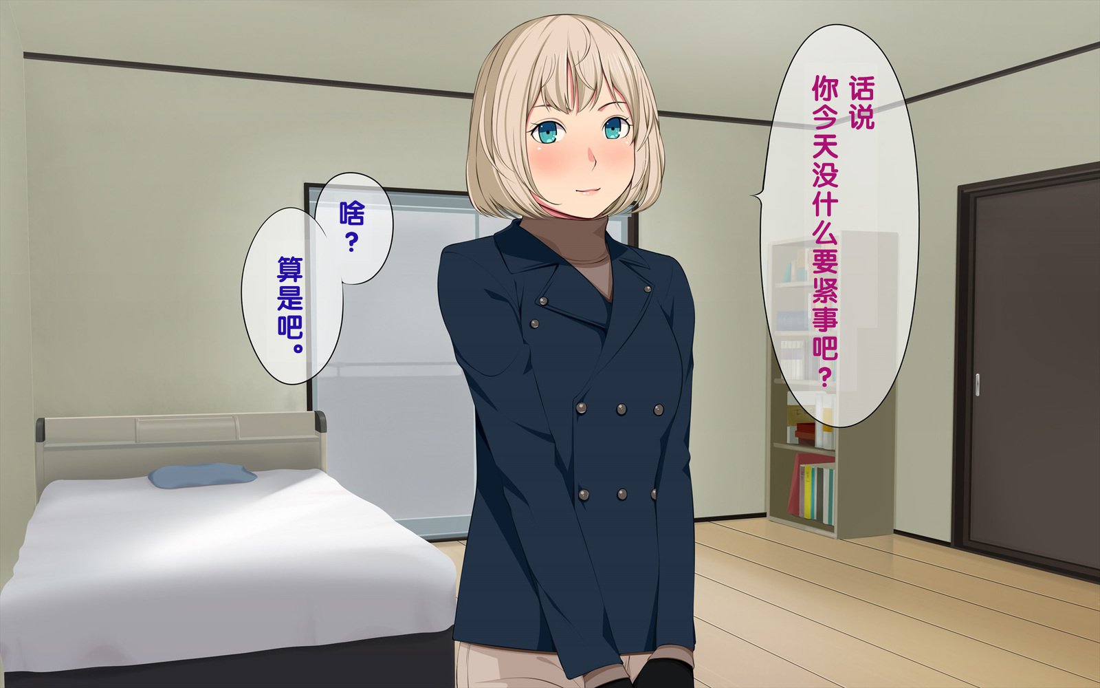 いまさらサンタがやって北！？