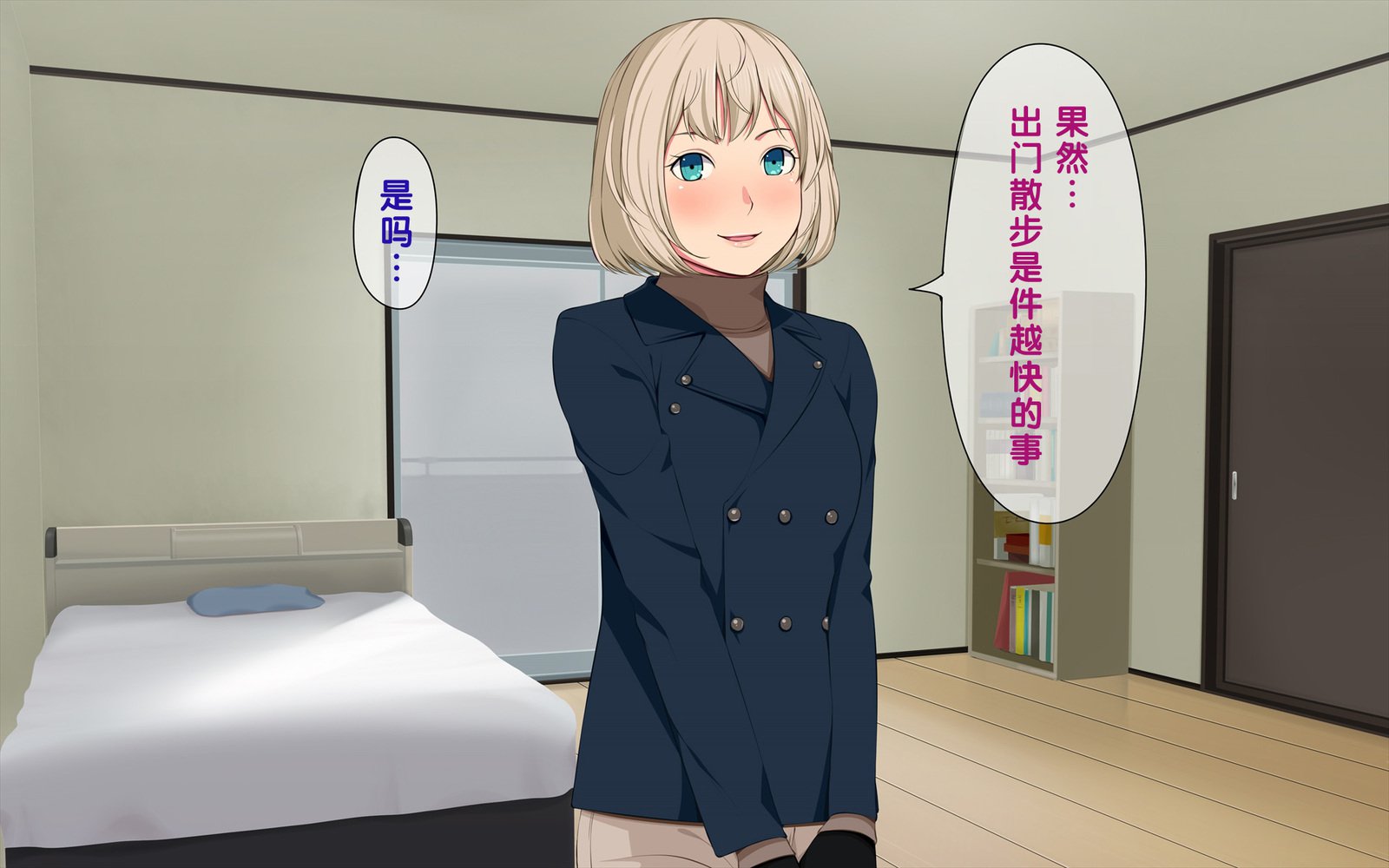 いまさらサンタがやって北！？