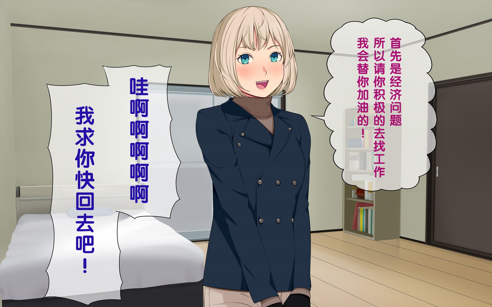 いまさらサンタがやって北！？