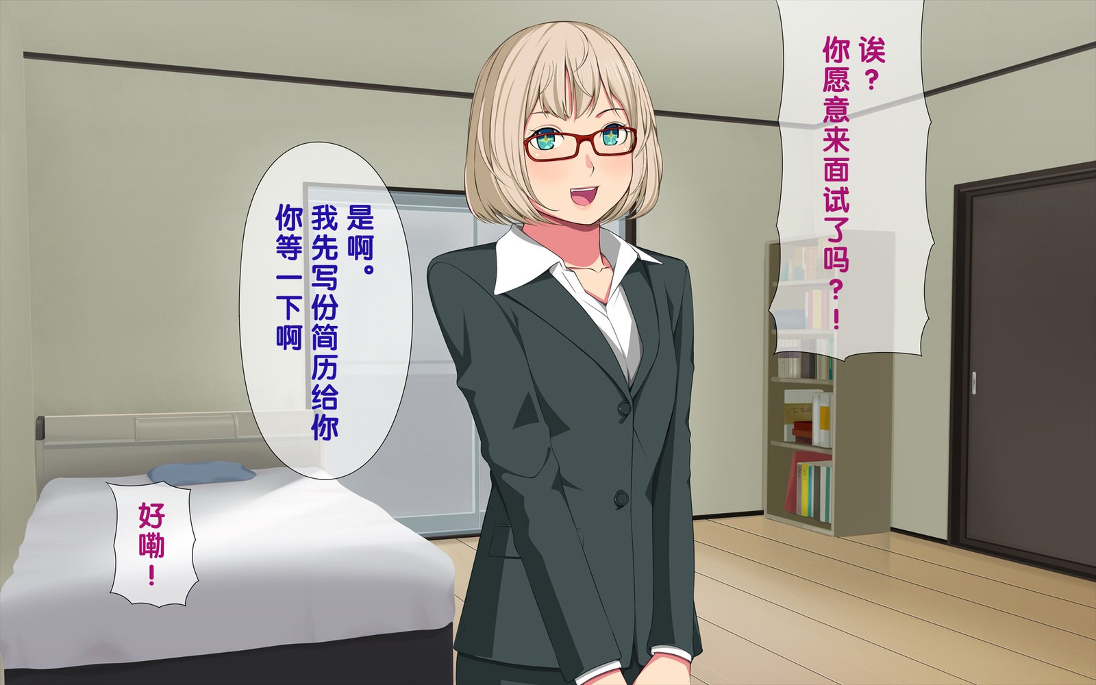 いまさらサンタがやって北！？