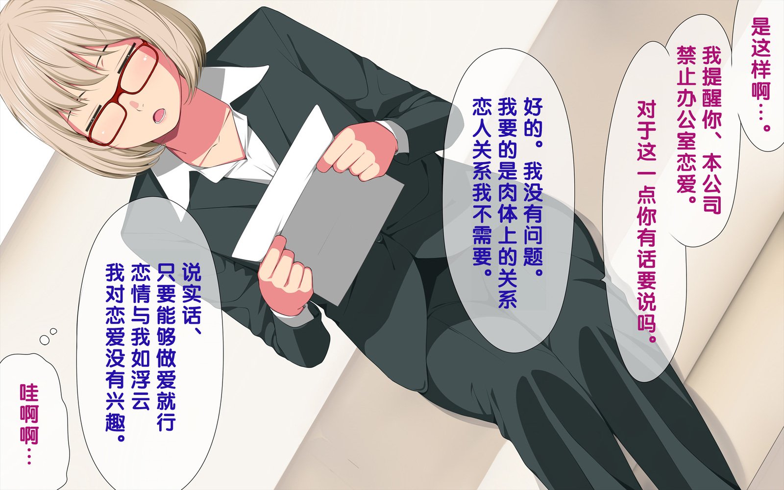 いまさらサンタがやって北！？