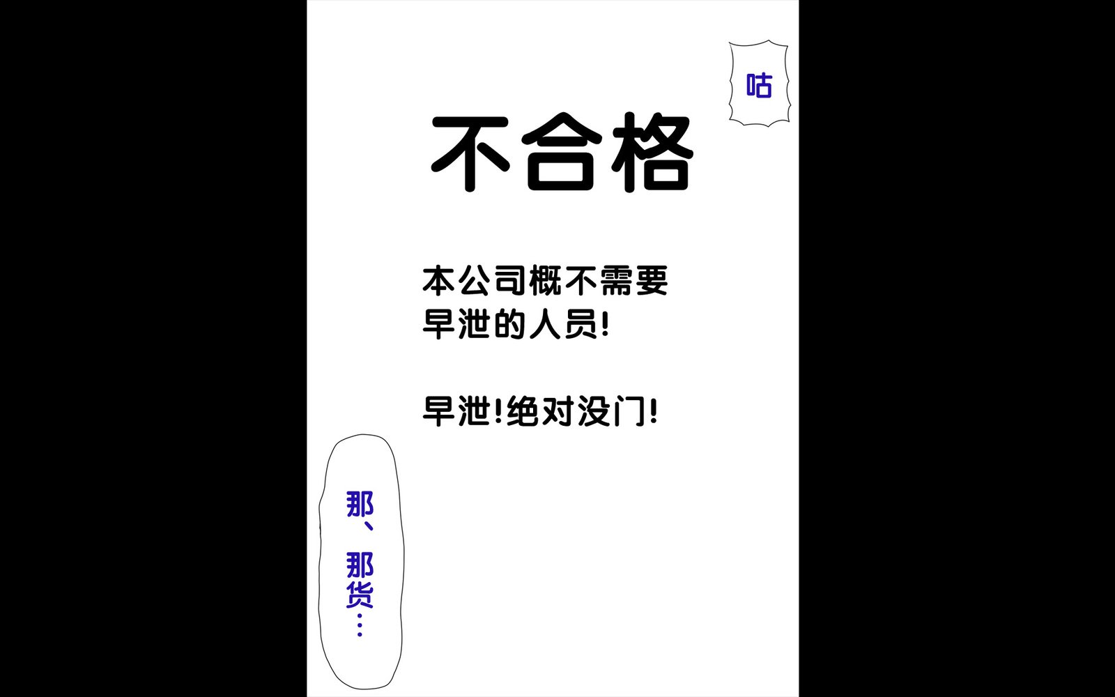 いまさらサンタがやって北！？